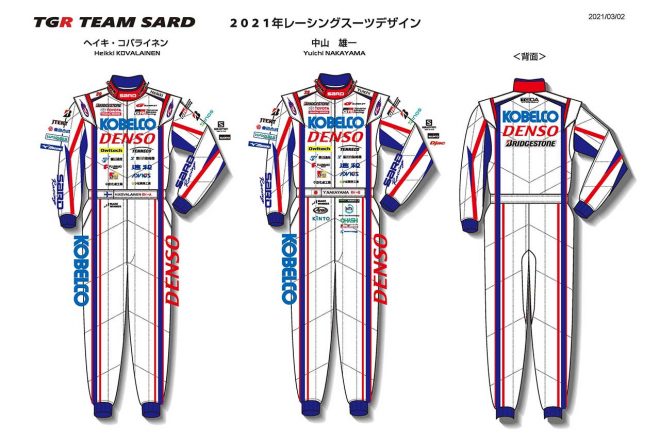 ヘイキ・コバライネンと中山雄一が着用する2021年のレーシングスーツのデザイン