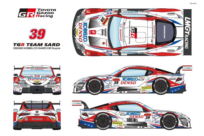 DENSO KOBELCO SARD GR Supraの2021年カラーリング