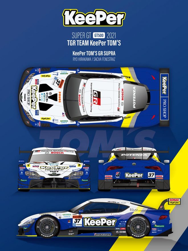 KeePer TOM'S GR Supraのマシンカラーリングパターン
