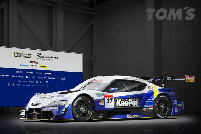 KeePer TOM'S GR Supraのマシンカラーリングパターン