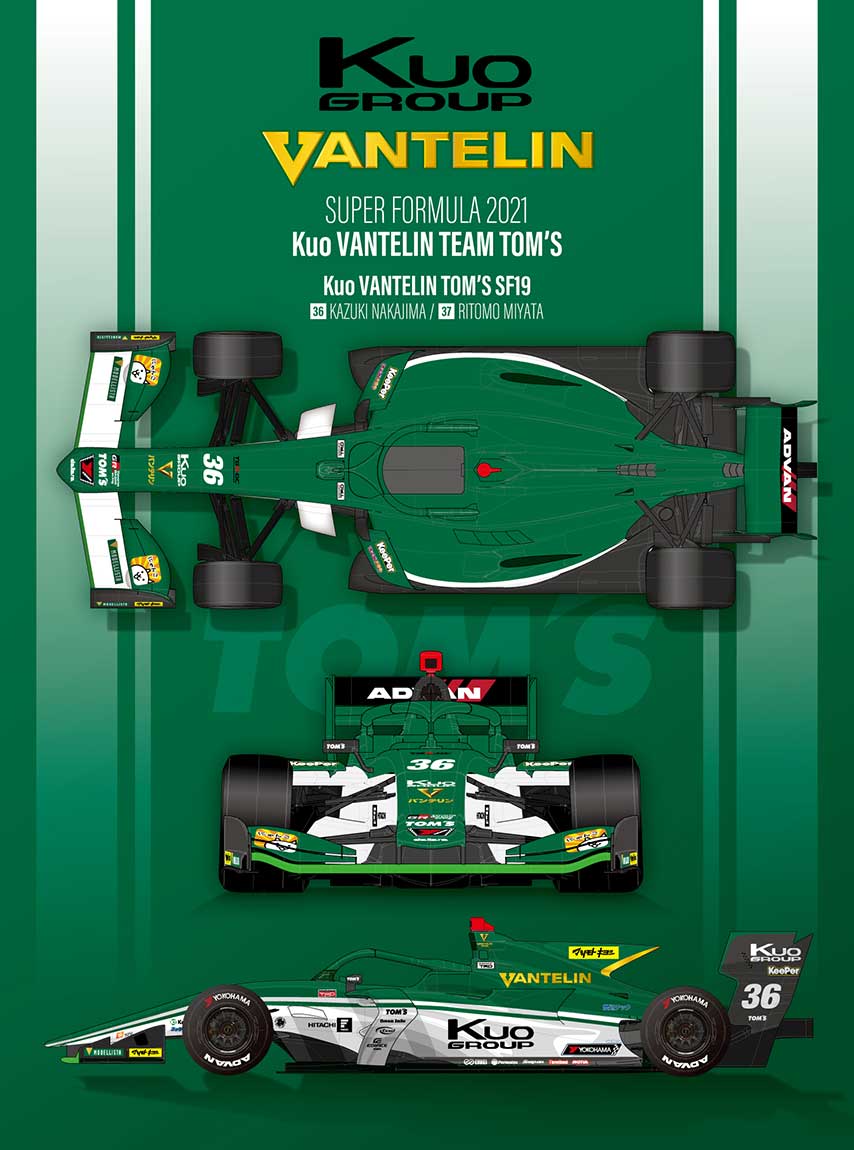 中嶋一貴と宮田莉朋（Kuo VANTELIN TEAM TOM’S）のマシンカラーリング