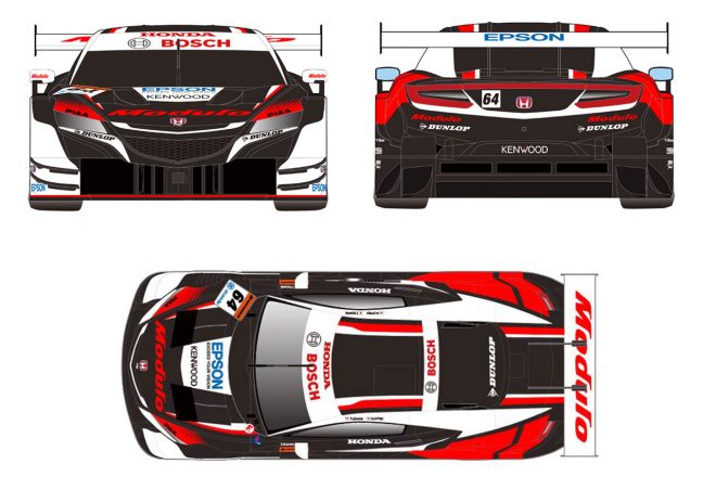 『KENWOOD』ロゴが掲出されたModulo NSX-GTの2021年カラーリング