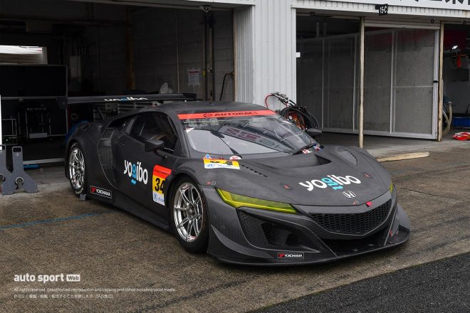 Yogibo NSX GT3