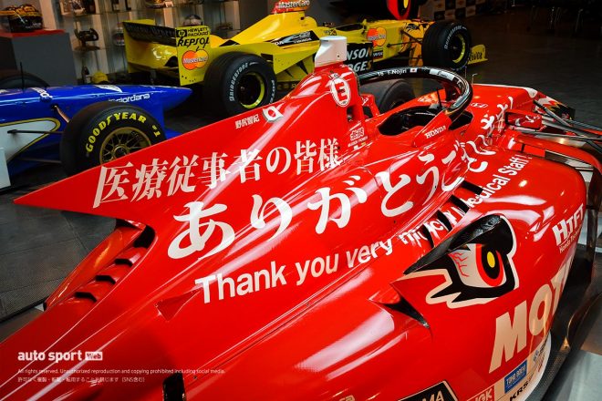 エンジンカウルには大きく医療従事者への感謝が記された。