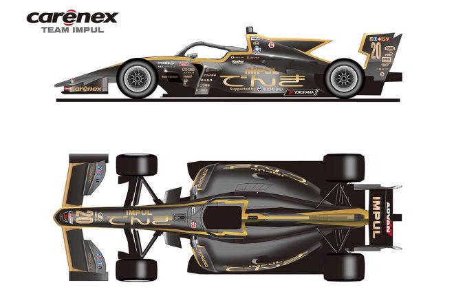 平川亮（carenex TEAM IMPUL）が乗る20号車のマシンカラーリング