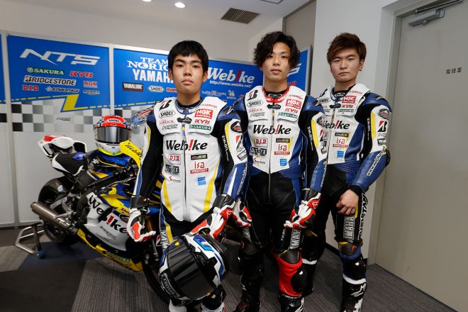 青田魁、阿部恵斗、阿部真生騎（Webikeチームノリックヤマハ）