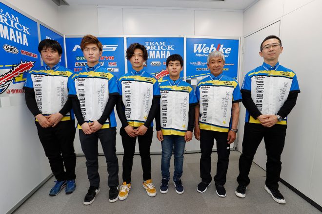 Webikeチームノリックヤマハの2021年体制発表