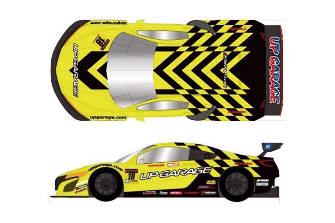 UPGARAGE NSX GT3の2021年カラーリング