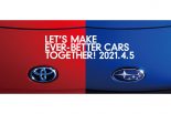 TOYOTA GAZOO Racingとスバルが4月5日にオンラインで共同開発の新型車両を公開する。