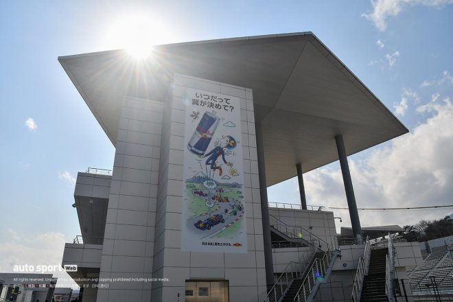 レッドブルの広告が貼られた富士スピードウェイのピット棟