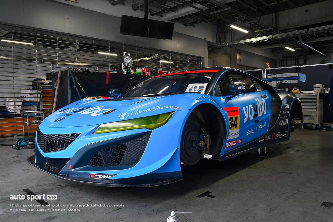 Yogibo NSX GT3