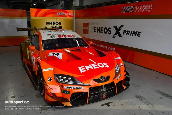 ENEOS X PRIME GR Supra