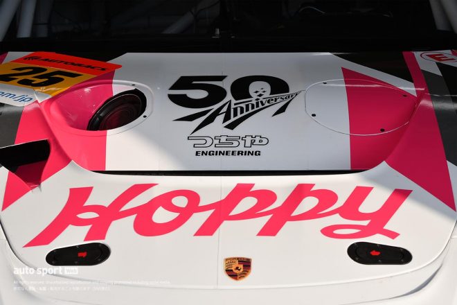 HOPPY Porscheにはつちやエンジニアリング50周年ロゴがつけられた。