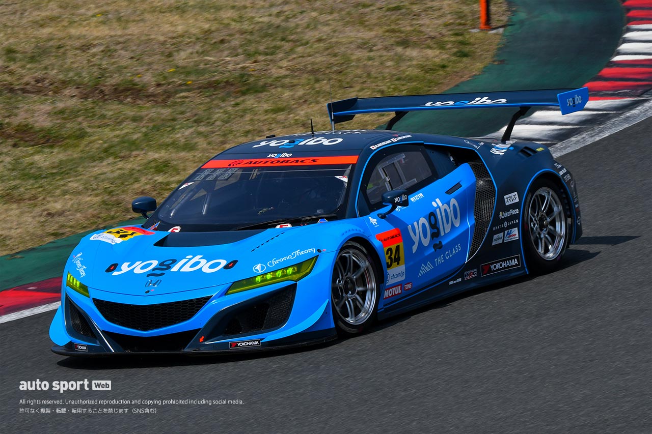 Yogibo NSX GT3