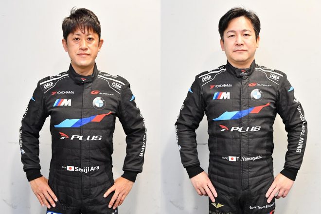 荒聖治と山口智英