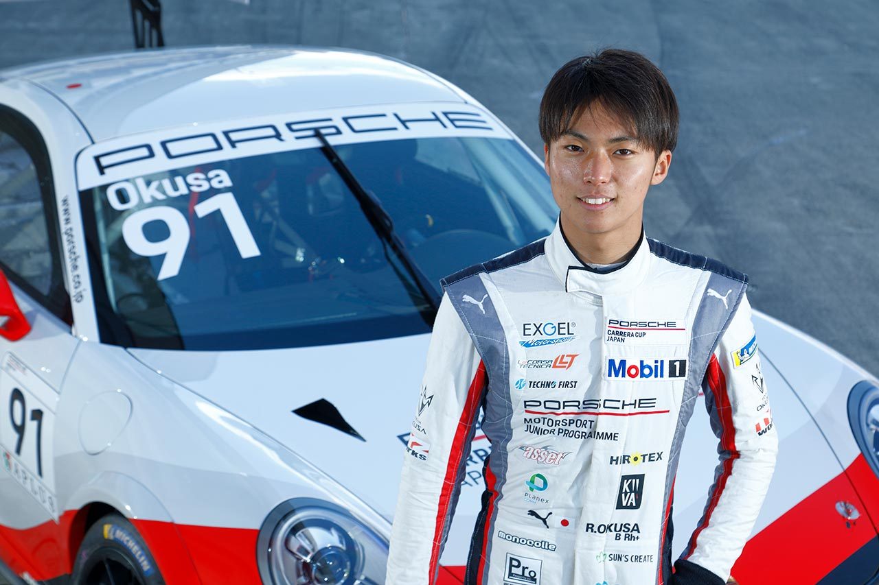 大草りきとポルシェ911 Gt3 Cup ポルシェジャパン 21年のジュニアドライバーとして大草りきと澤龍之介を選出の画像 写真 2 Autosport Web