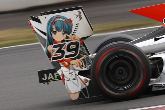 阪口晴南（P.MU/CERUMO・INGING）の39号車の右側ウイングステー