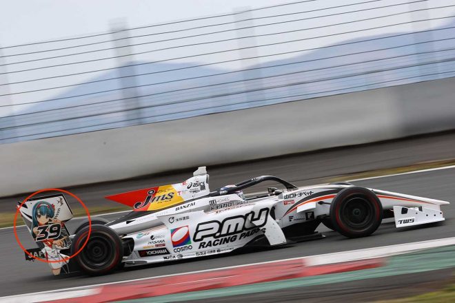 阪口晴南(P.MU/CERUMO・INGING)の39号車の右側ウイングステー