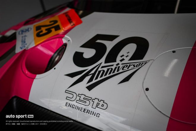 HOPPY Porscheのつちやエンジニアリング50年記念ロゴ