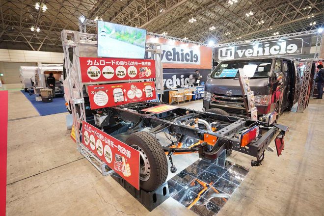 ユーアイ ビークル/トヨタ・カムロード用 コンフォートショックアブソーバー