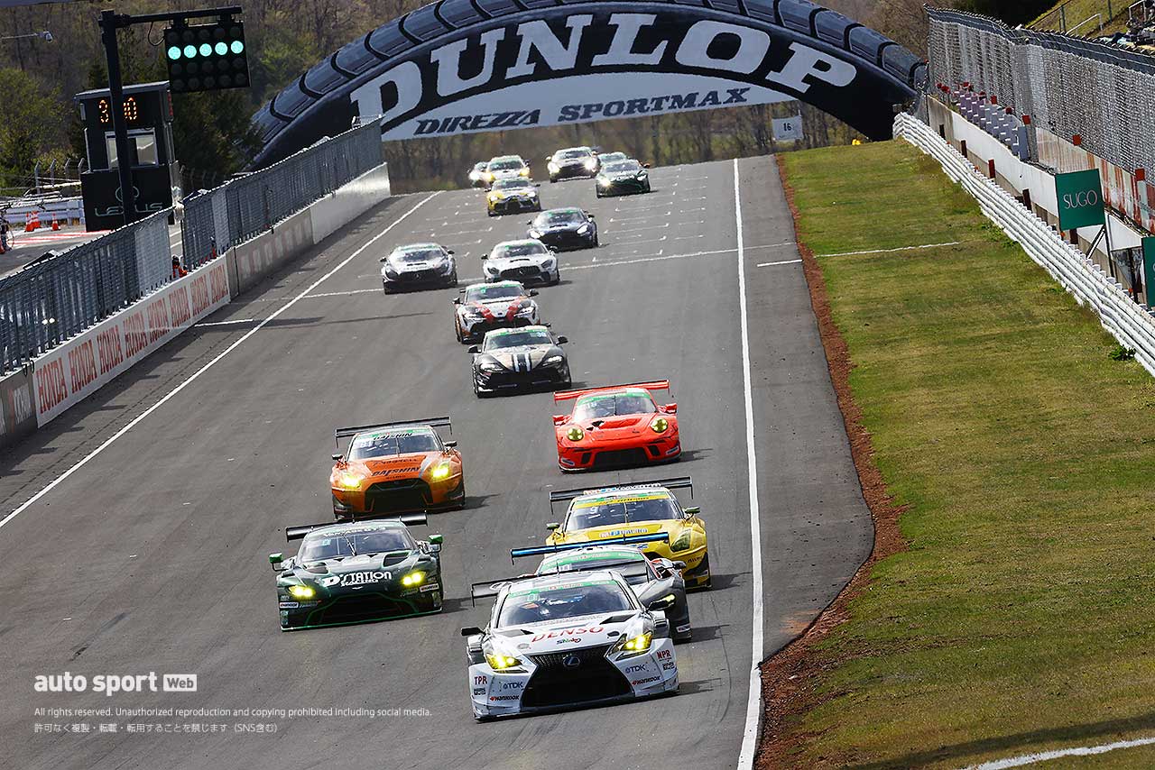 第2戦『SUGOスーパー耐久3時間レース』グループ1決勝 スタートの様子