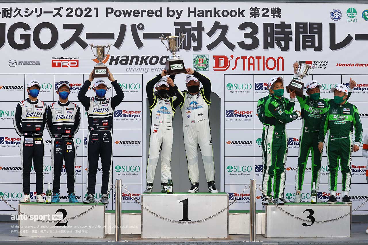 第2戦『SUGOスーパー耐久3時間レース』ST-Zクラス表彰台