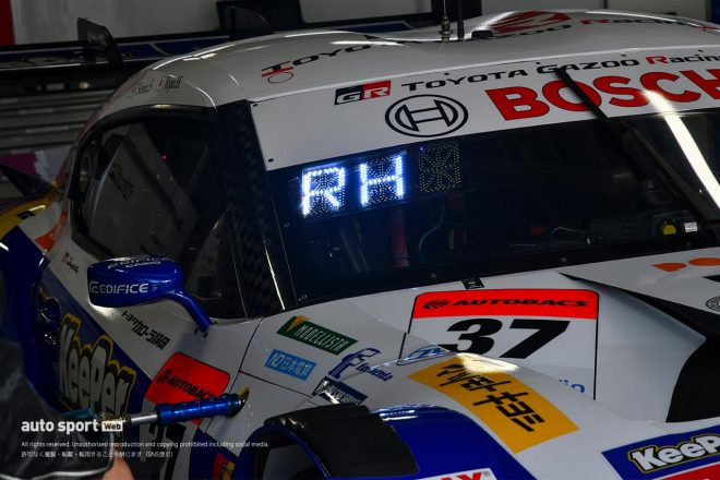 KeePer TOM'S GR Supra。ドライバー識別表示が作動しており、FCYシステムが動いていることが分かる。