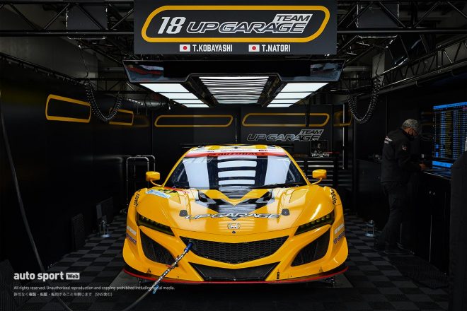 UPGARAGE NSX GT3