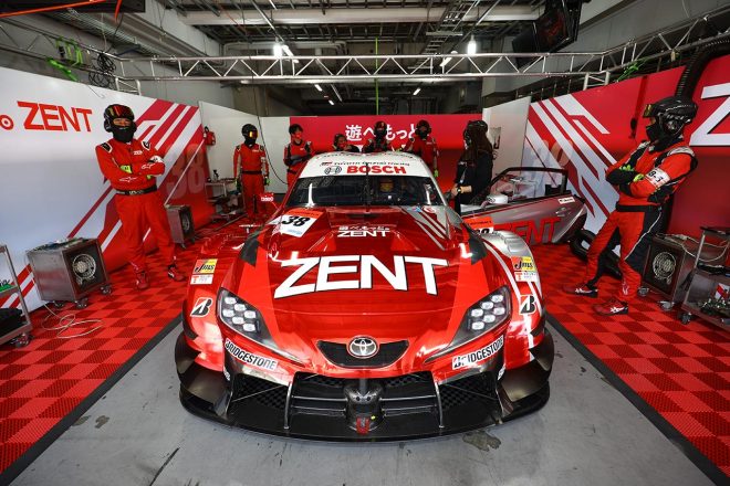 ZENT CERUMO GR Supra