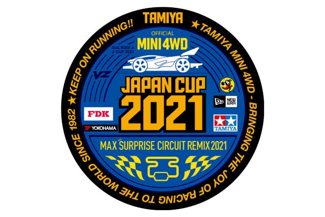 ジャパンカップ2021 大会シンボルマーク