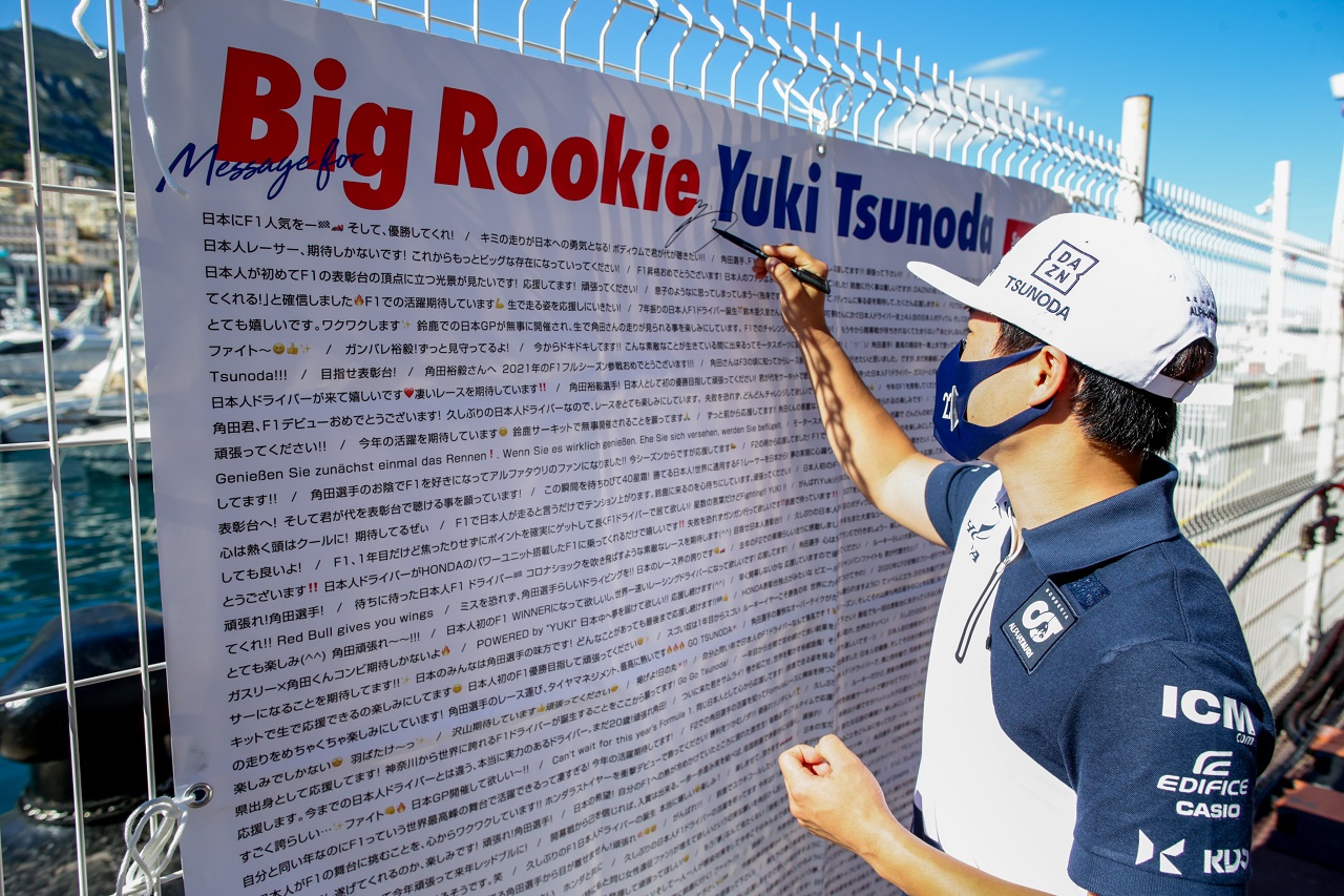2021年F1第5戦モナコGP　角田裕毅（アルファタウリ・ホンダ）