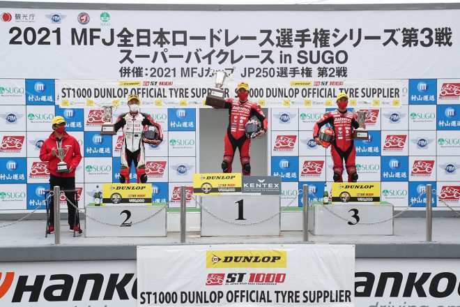 2021年全日本ロード第3戦SUGO ST1000 表彰台