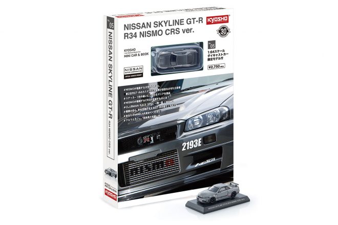 2021年6月1日発売の『KYOSHO MINI CAR＆BOOK No.05 NISSAN SKYLINE GT-R R34 NISMO CRS ver.』