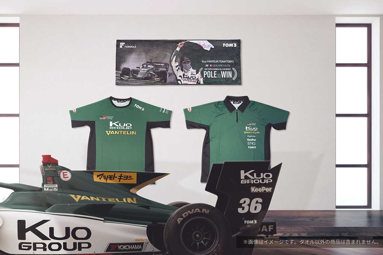 36号車、チームウェアと並べられた記念タオルのイメージ