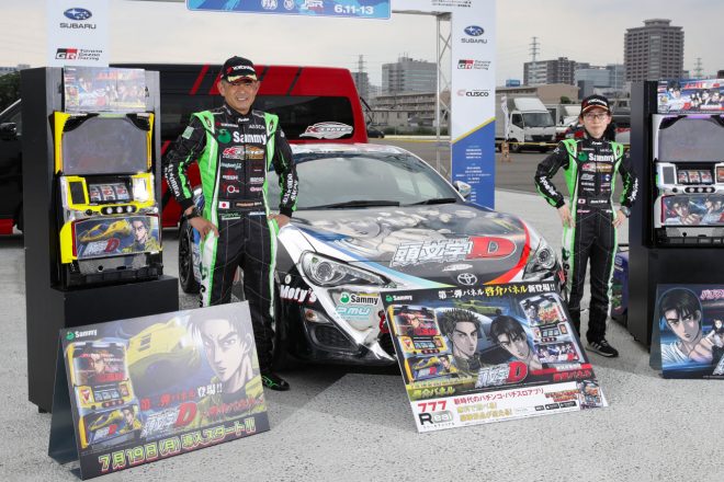 織戸学／山本磨美組のトヨタ86（パチスロ頭文字Dスペシャルカラー）