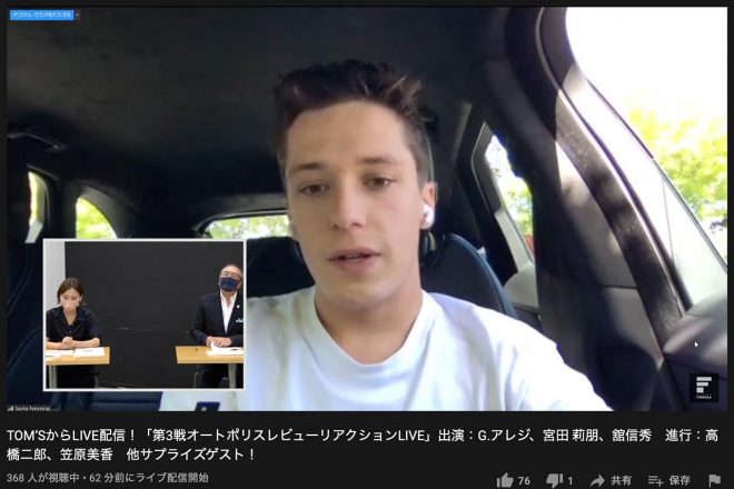 SF公式Youtubeに出演したサッシャ・フェネストラズ