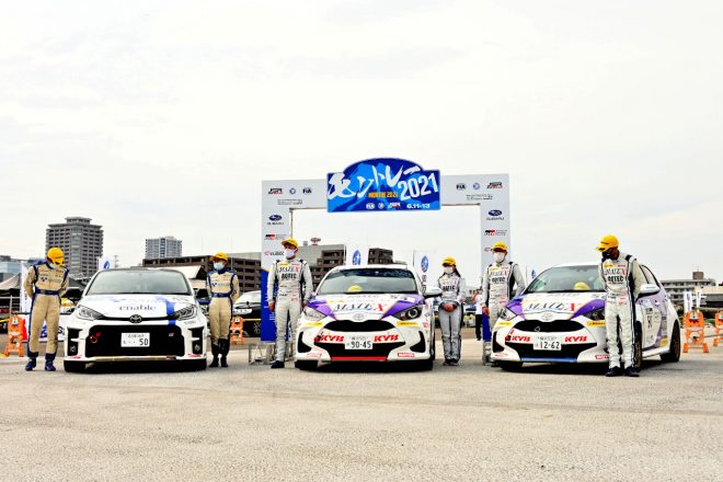 2021全日本ラリー第6戦モントレー　JN5クラス表彰式