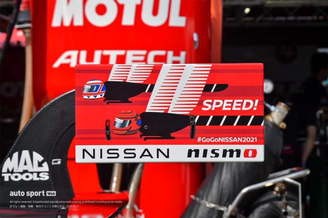 MOTUL AUTECH GT-R、CRAFTSPORTS MOTUL GT-Rのリヤウイング翼端板には、“勝ち虫”のトンボの絵柄が入る。