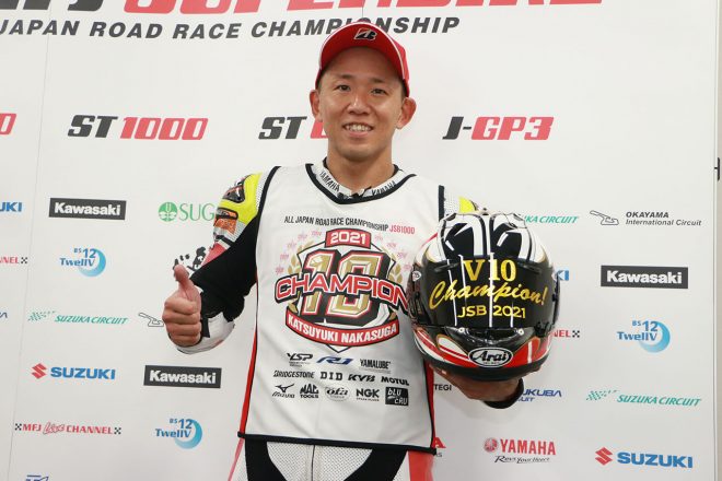 全日本ロードJSB1000で10度目のタイトルを獲得した中須賀克行（YAMAHA FACTORY RACING TEAM）のチャンピオンTシャツ