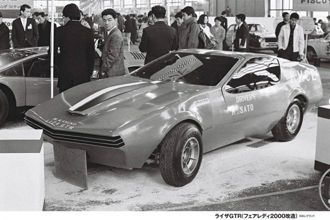 第2回 東京レーシングカーショー 1969