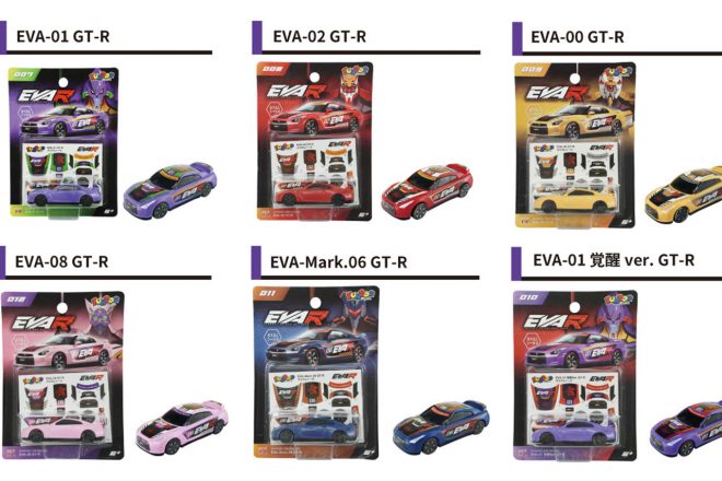 エヴァンゲリオンレーシングGT-Rミニカーシリーズ