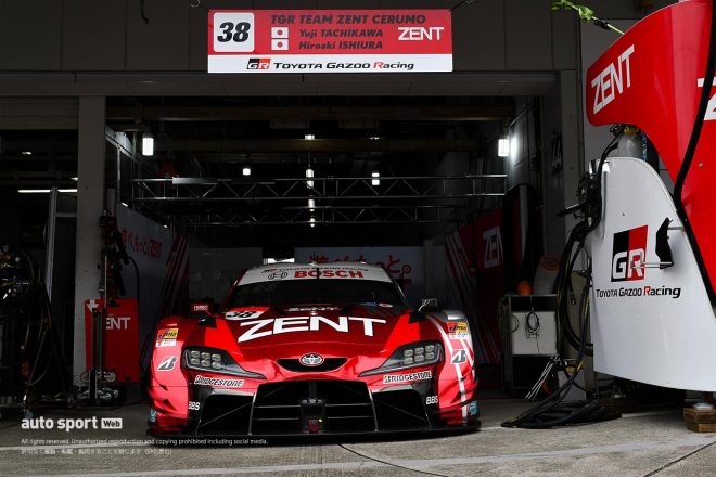 ZENT CERUMO GR Supra