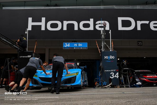 Yogibo NSX GT3