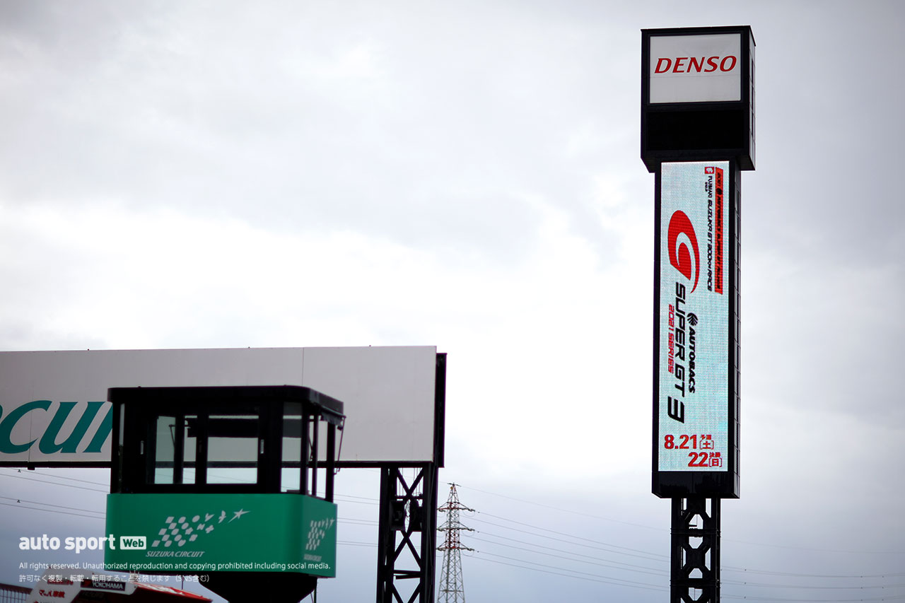 2021スーパーGT第3戦鈴鹿