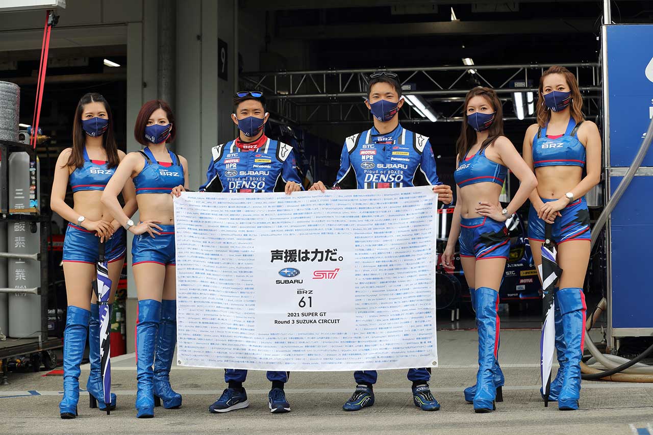 2021スーパーGT第3戦鈴鹿　井口卓人／山内英輝（SUBARU BRZ R&D SPORT）