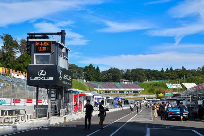 2021年スーパーGT第5戦スポーツランドSUGO　9月10日搬入日の様子