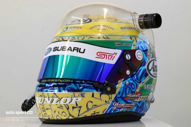 山内英輝の2021年スーパーGT用ヘルメット