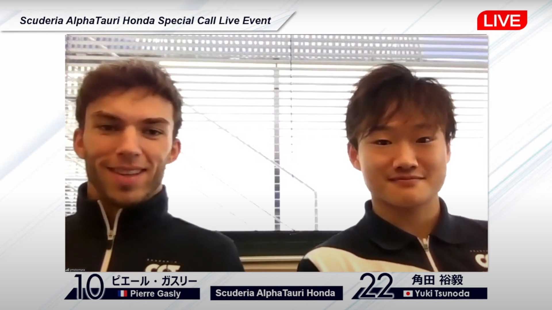 トークショーに参加した角田裕毅とピエール・ガスリー（アルファタウリ・ホンダ）