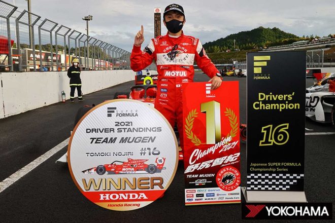 2021スーパーフォーミュラ第6戦もてぎ　野尻智紀（TEAM MUGEN）