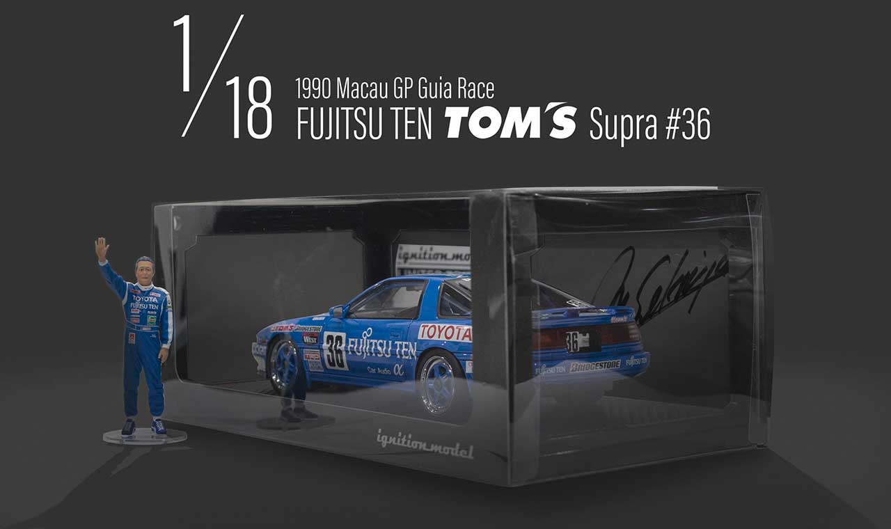関谷正徳直筆サイン入りイグニッションモデル『富士通テン・トムス・スープラ（1/18フィギュア付）』